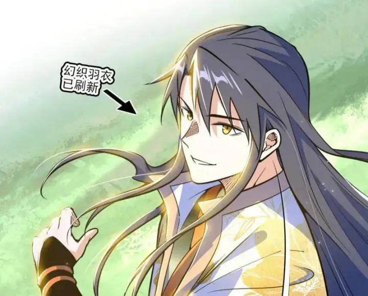 《我为邪帝》第516话 意外之人与薪火相传图7