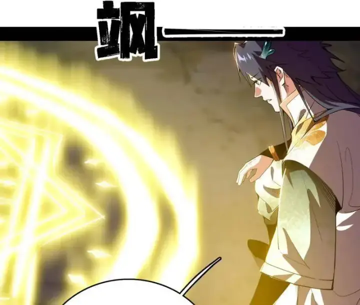 《我为邪帝》第517话 封天剑器属使灵化的尝试图103