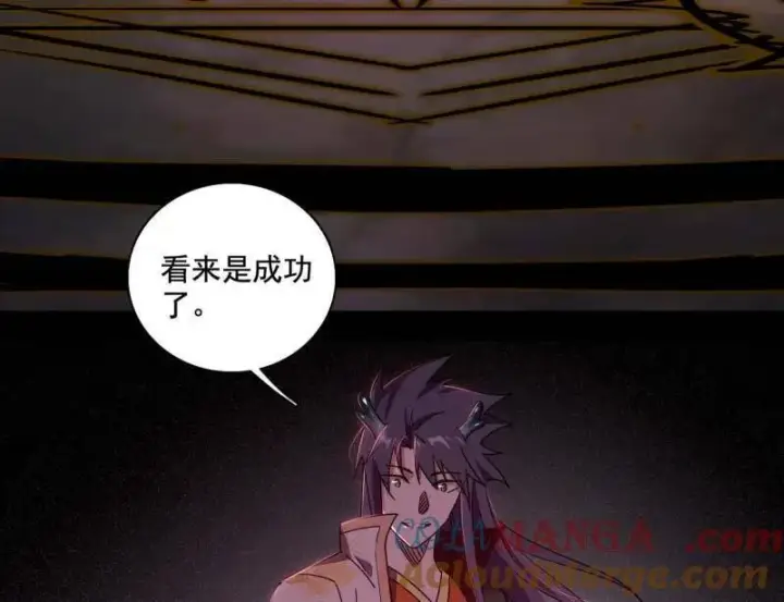 《我为邪帝》第517话 封天剑器属使灵化的尝试图121