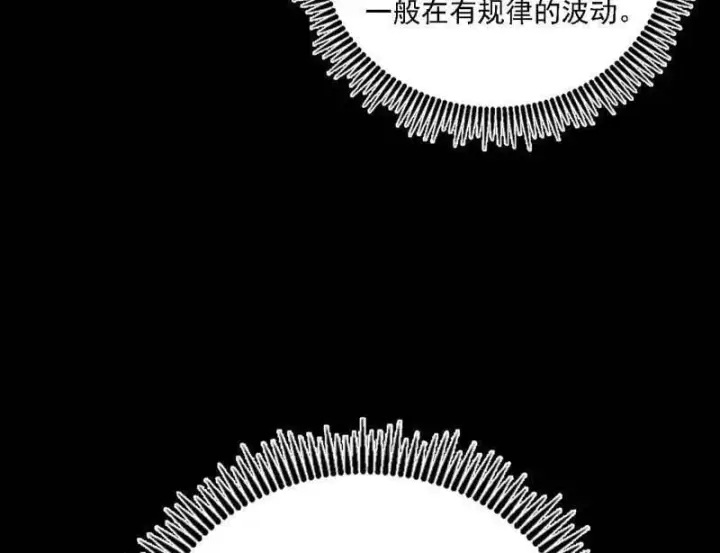 《我为邪帝》第517话 封天剑器属使灵化的尝试图123
