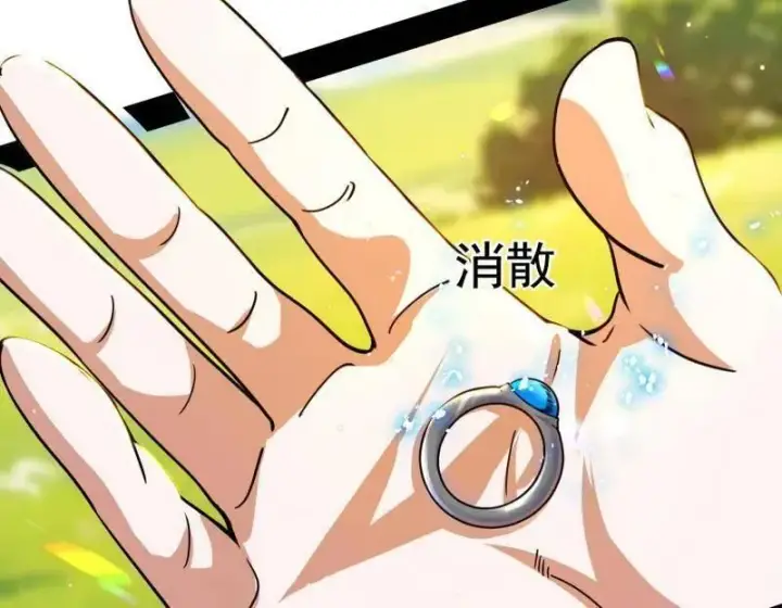 《我为邪帝》第517话 封天剑器属使灵化的尝试图19