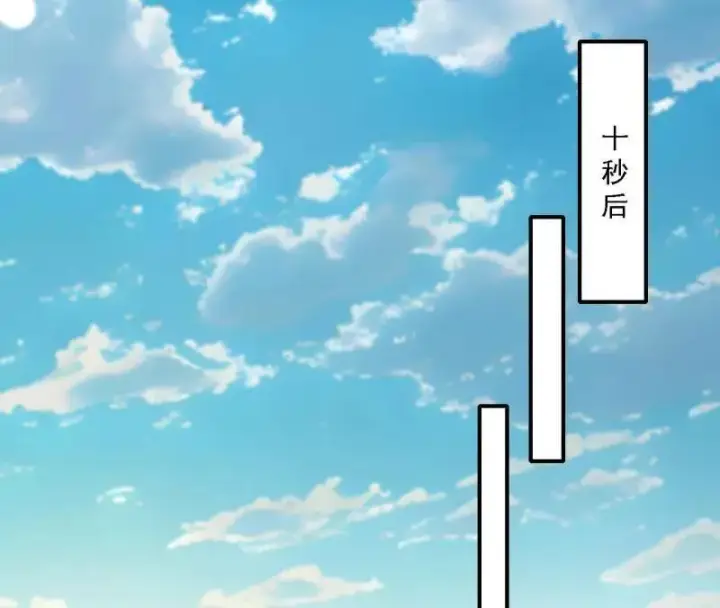 《我为邪帝》第517话 封天剑器属使灵化的尝试图95