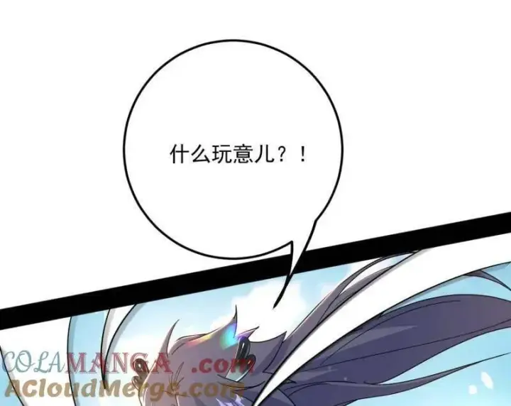 漫画《我为邪帝》第518话 猎人与猎物第65张图