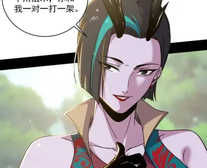 漫画《我为邪帝》第518话 猎人与猎物第82张图