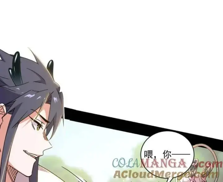 漫画《我为邪帝》第518话 猎人与猎物第93张图