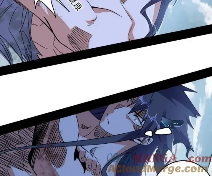 《我为邪帝》第519话 嗜血变态的苍角睚龙图105