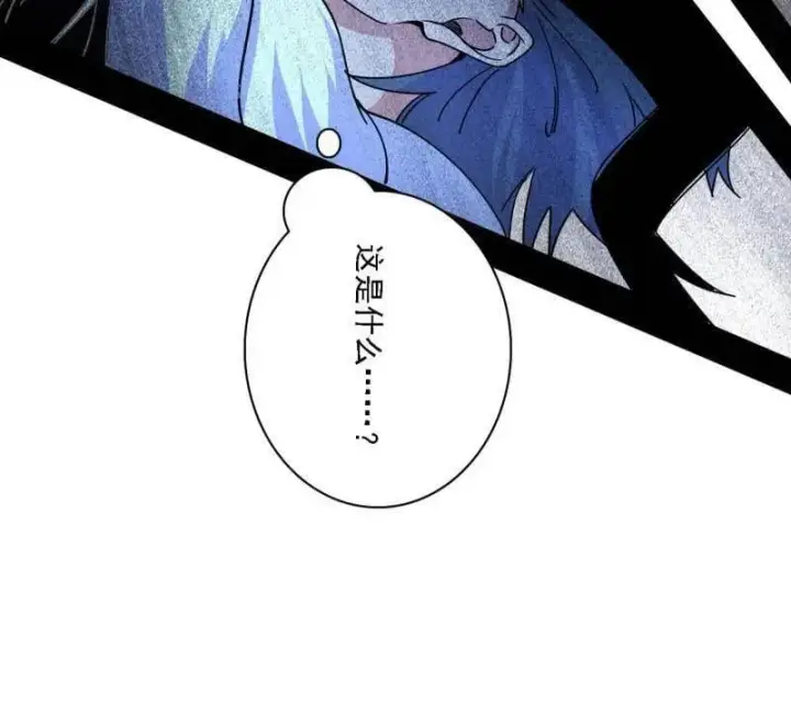 《我为邪帝》第519话 嗜血变态的苍角睚龙图120