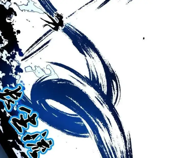 《我为邪帝》第519话 嗜血变态的苍角睚龙图130