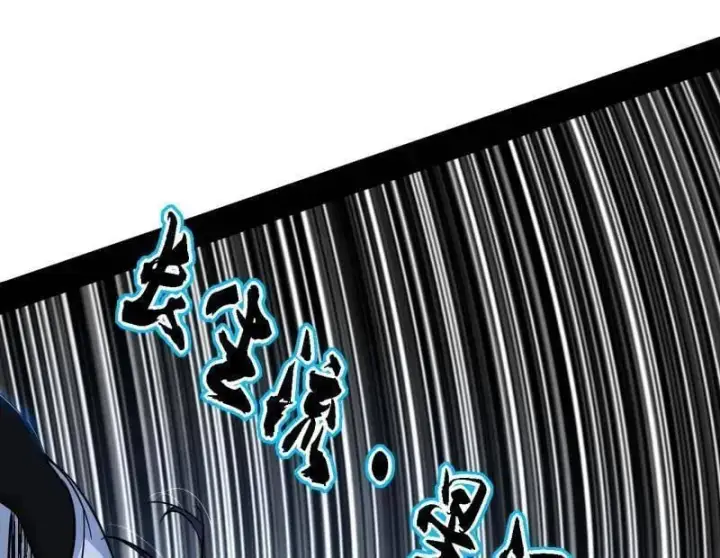 《我为邪帝》第519话 嗜血变态的苍角睚龙图18