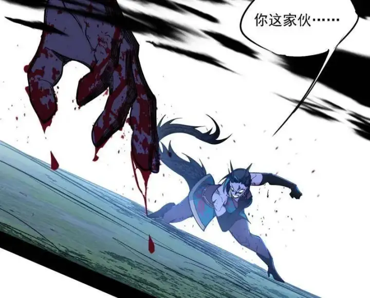 《我为邪帝》第519话 嗜血变态的苍角睚龙图26