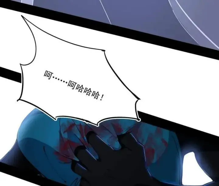 《我为邪帝》第519话 嗜血变态的苍角睚龙图34