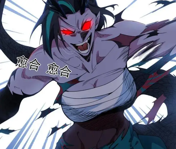《我为邪帝》第519话 嗜血变态的苍角睚龙图36