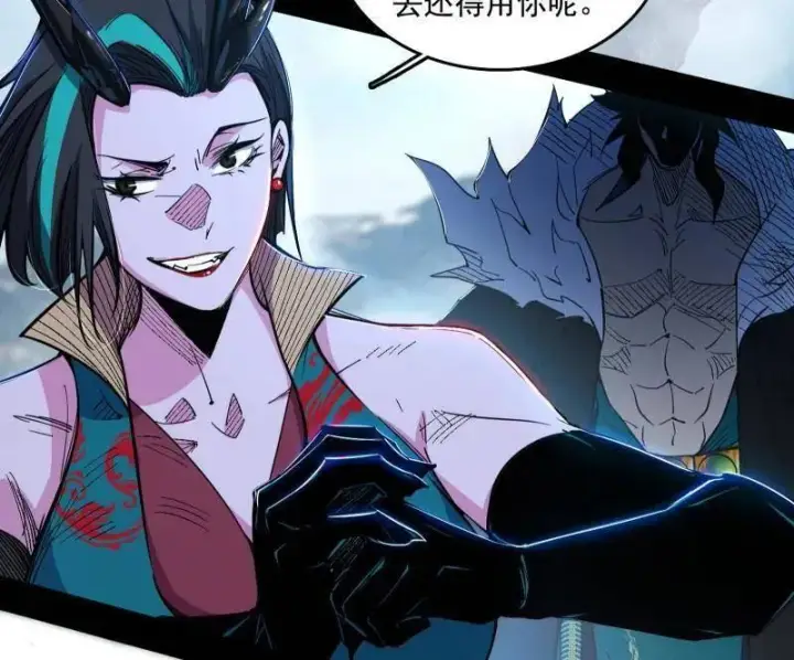 《我为邪帝》第519话 嗜血变态的苍角睚龙图6