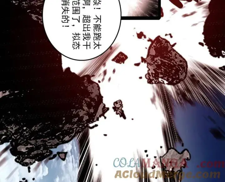 《我为邪帝》第519话 嗜血变态的苍角睚龙图61