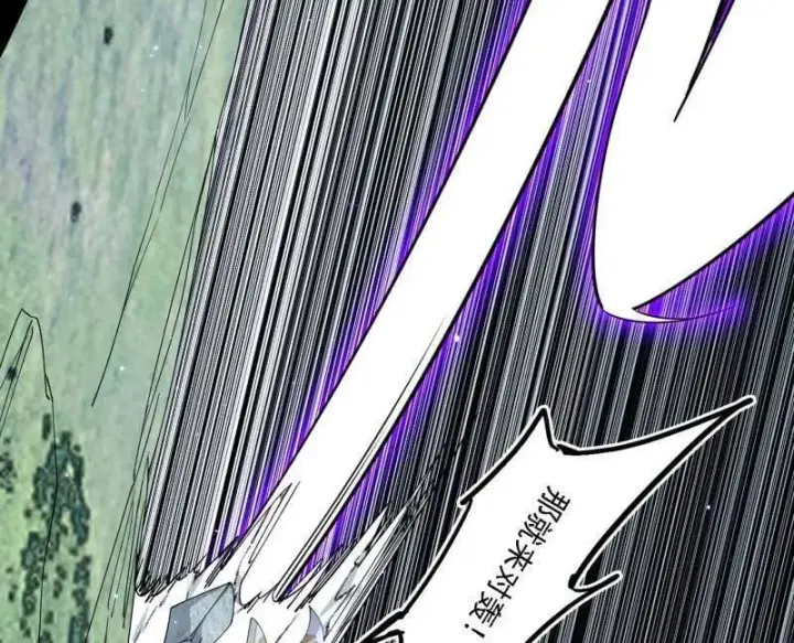 《我为邪帝》第519话 嗜血变态的苍角睚龙图70