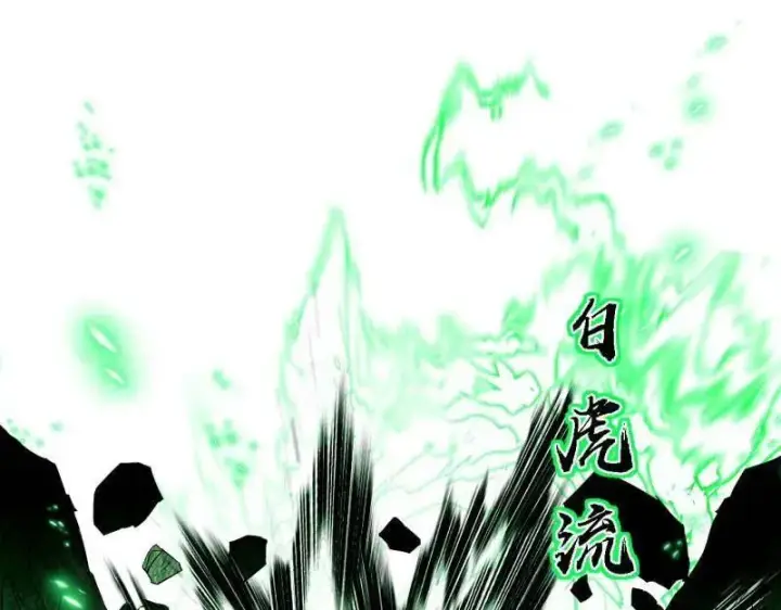 《我为邪帝》第519话 嗜血变态的苍角睚龙图78