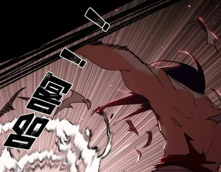 《我为邪帝》第519话 嗜血变态的苍角睚龙图82