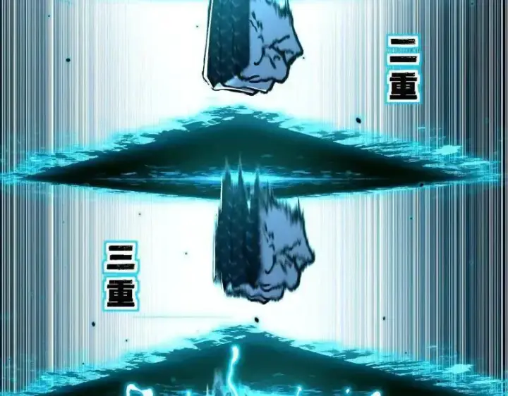 《我为邪帝》第520话 嗜血之徒VS无耻之徒图118