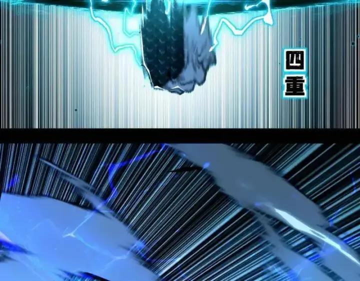 《我为邪帝》第520话 嗜血之徒VS无耻之徒图119