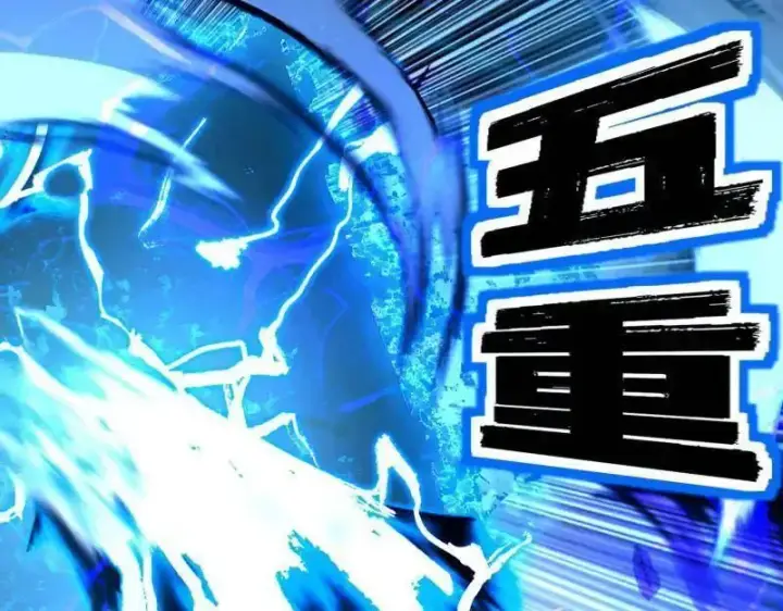 《我为邪帝》第520话 嗜血之徒VS无耻之徒图120