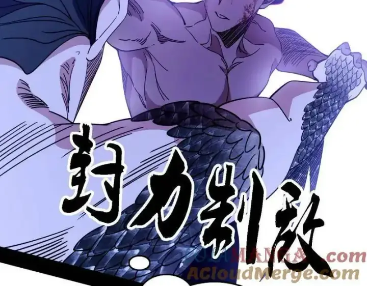 《我为邪帝》第520话 嗜血之徒VS无耻之徒图141