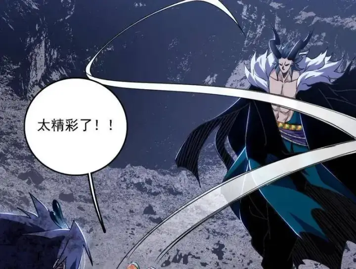 《我为邪帝》第520话 嗜血之徒VS无耻之徒图164