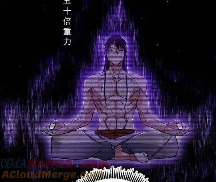 《我为邪帝》第520话 嗜血之徒VS无耻之徒图97