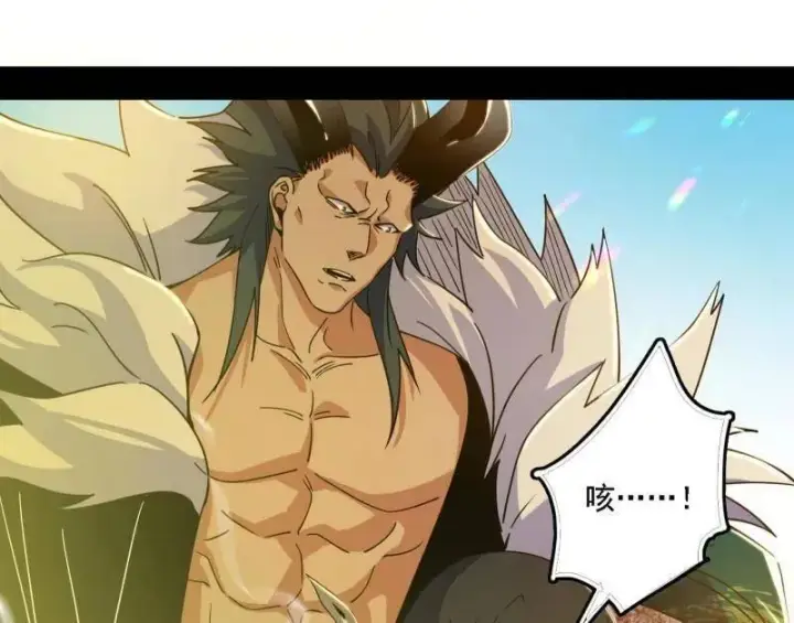 《我为邪帝》第521话 风紧！扯呼！图115