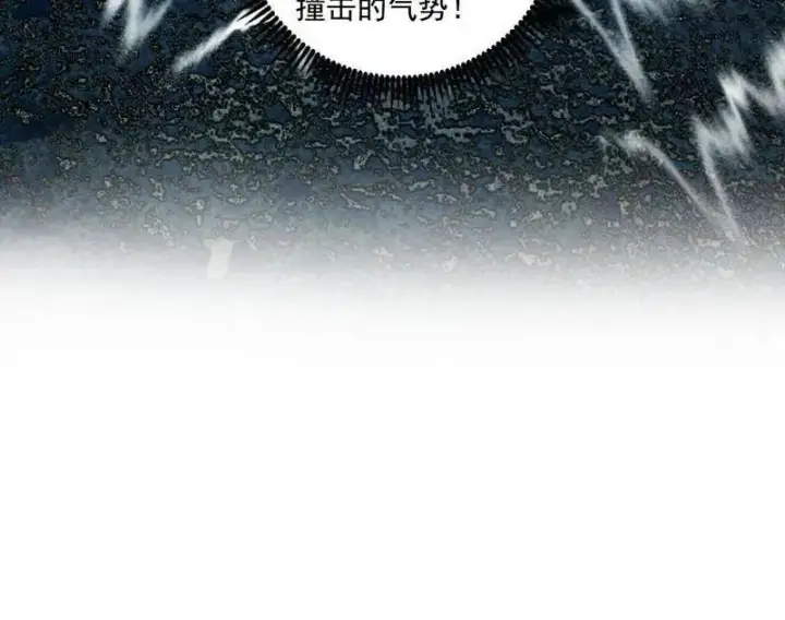 《我为邪帝》第521话 风紧！扯呼！图23