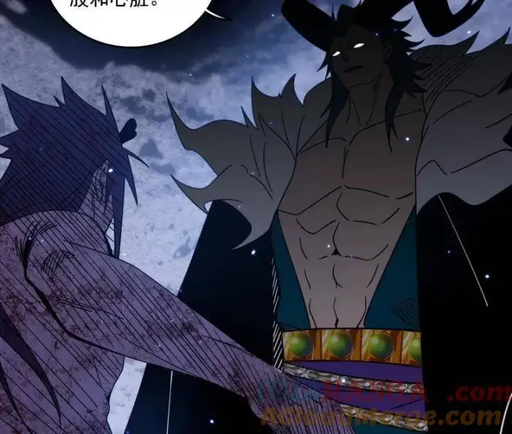 《我为邪帝》第521话 风紧！扯呼！图41