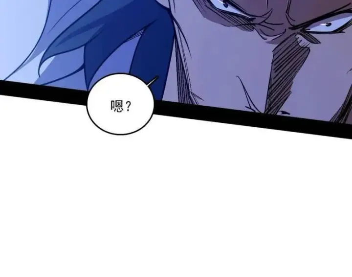 《我为邪帝》第521话 风紧！扯呼！图60