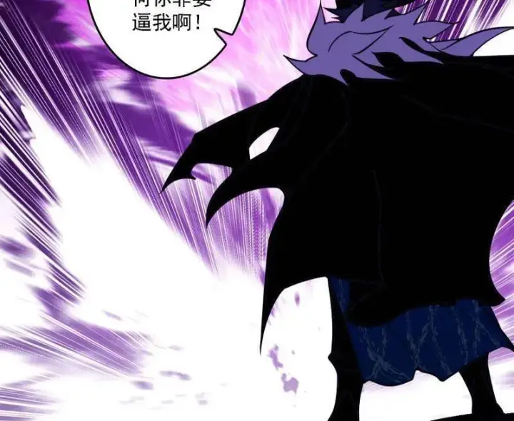 《我为邪帝》第521话 风紧！扯呼！图67