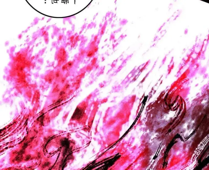 《我为邪帝》第521话 风紧！扯呼！图83