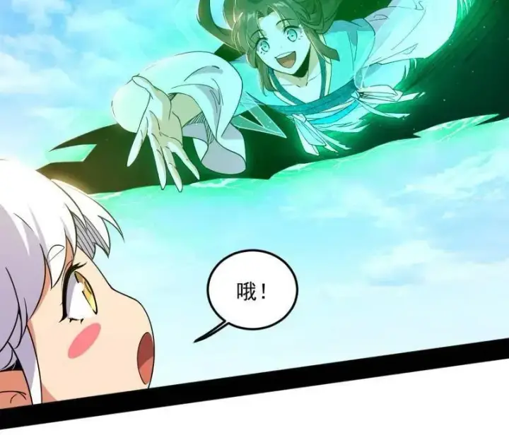 《我为邪帝》第522话 逃得过初一，逃不过十五图115
