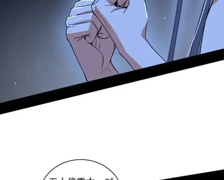 《我为邪帝》第523话 胆大妄为两人组图35