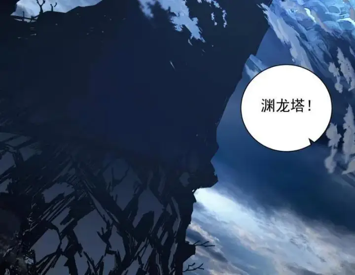 《我为邪帝》第523话 胆大妄为两人组图66
