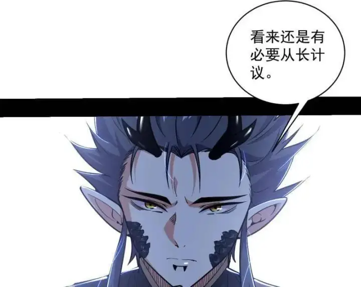 《我为邪帝》第524话 一波未平图107