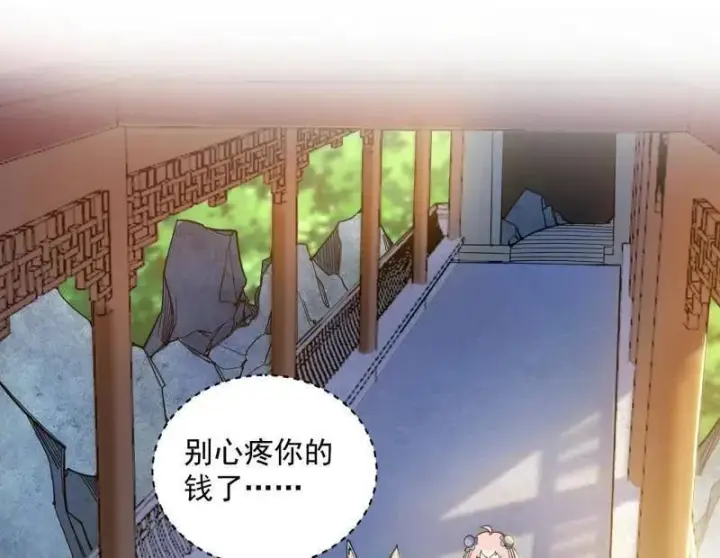 《我为邪帝》第524话 一波未平图110