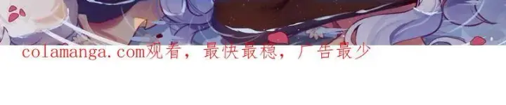 《我为邪帝》第524话 一波未平图141