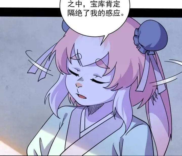 《我为邪帝》第524话 一波未平图20