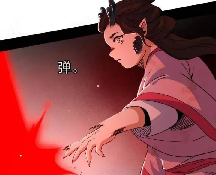 《我为邪帝》第524话 一波未平图80