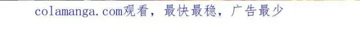 《我为邪帝》第525话 一波又起图111