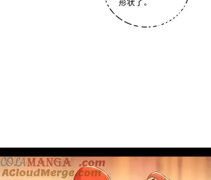《我为邪帝》第525话 一波又起图9
