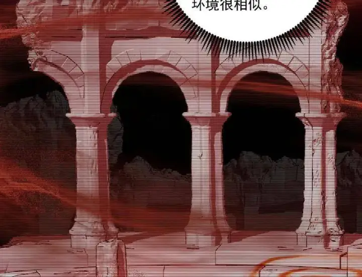 漫画《我为邪帝》第526话 大凶之墓！虎入羊群！第51张图