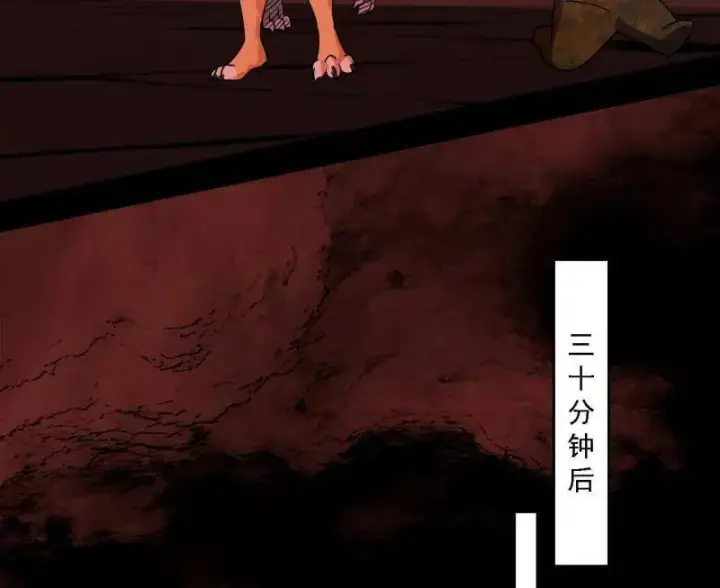 漫画《我为邪帝》第526话 大凶之墓！虎入羊群！第78张图