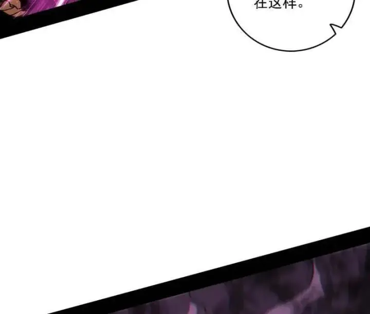 《我为邪帝》第527话 关门打狗与借尸还魂图27