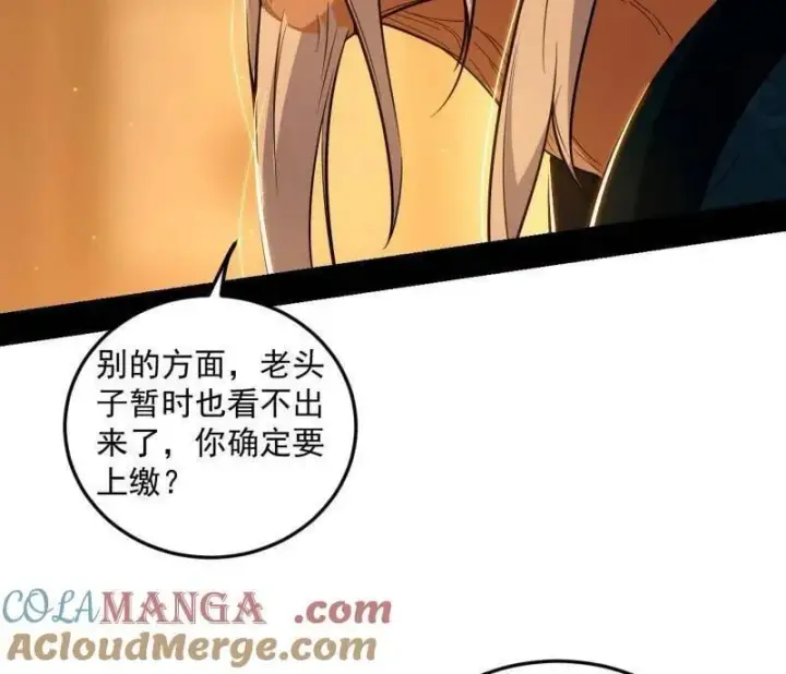 《我为邪帝》第528话 谢焱的特洛伊木马计划图105