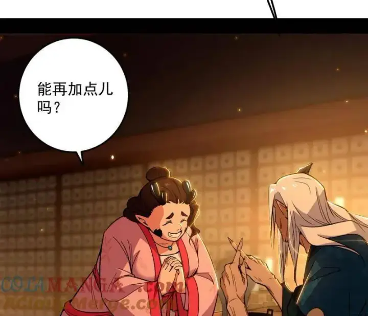 《我为邪帝》第528话 谢焱的特洛伊木马计划图109
