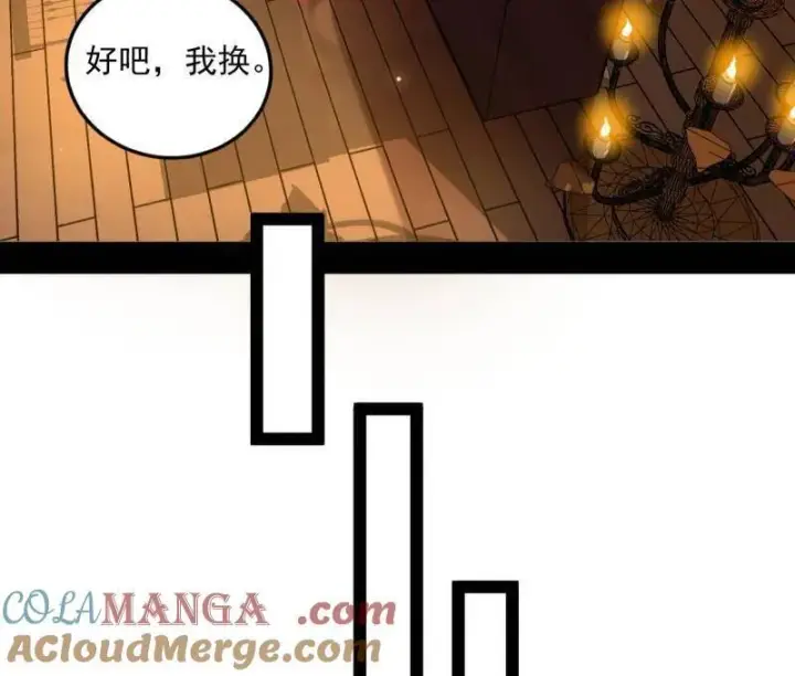 《我为邪帝》第528话 谢焱的特洛伊木马计划图113