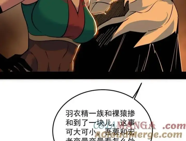 《我为邪帝》第528话 谢焱的特洛伊木马计划图129